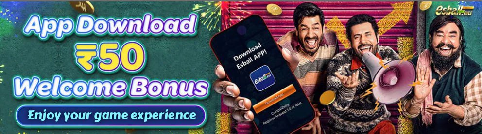 App Download Bonus ₹50