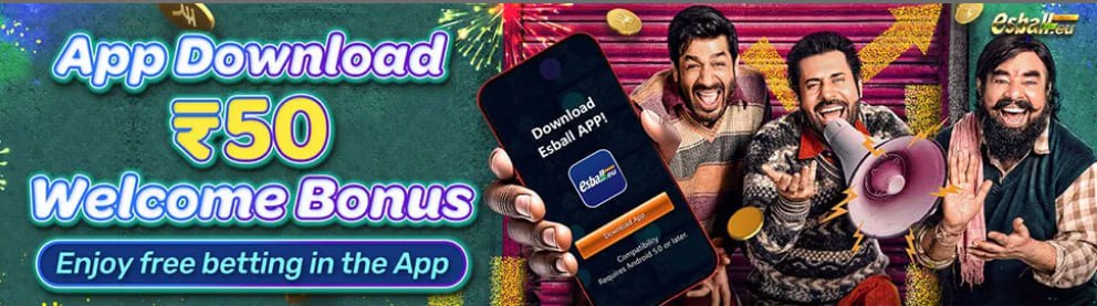 App Download Bonus ₹50